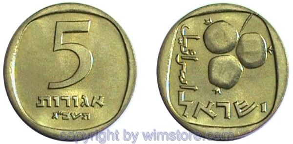 Israel, 5 Agorot 1960 - 1977, KM 25, Alu/Bro