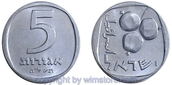 Israel, 5 Agorot 1976 - 1979, KM 25b, Aluminium