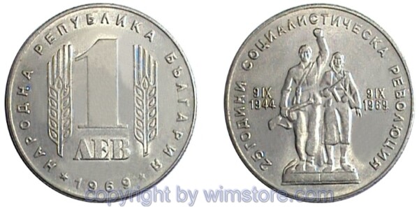 Bulgarien, 1 Lev 1969, Revolution, KM 74, Ku/Ni