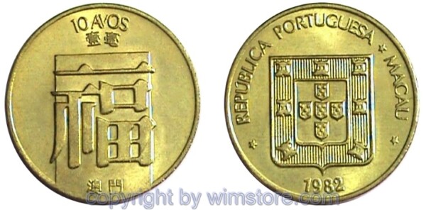 sm16076 Macau, 10 Avos 1982 - 1988, KM 20, Messing