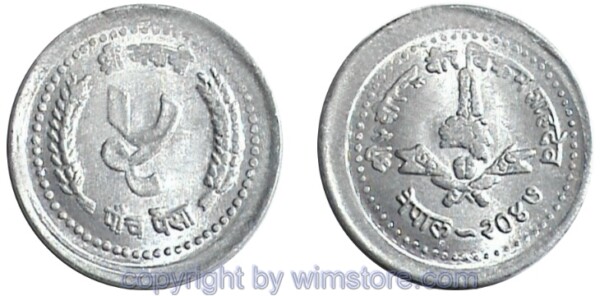 Nepal, 5 Paisa 1982 - 1990, KM 1013, Aluminium