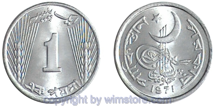 Pakistan, 1 Paisa 1967 - 1973, KM 29, Aluminium