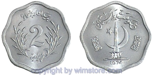Pakistan, 2 Paisa 1974 - 1976, FAO, KM 34, Aluminium