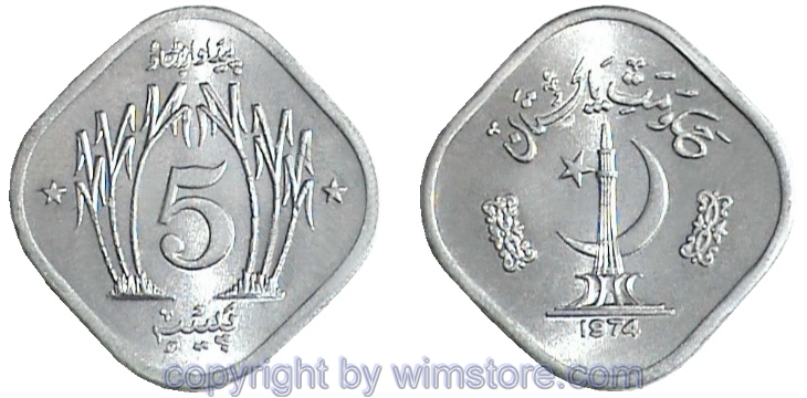 Pakistan, 5 Paisa 1974 - 1981, FAO, KM 35, Aluminium