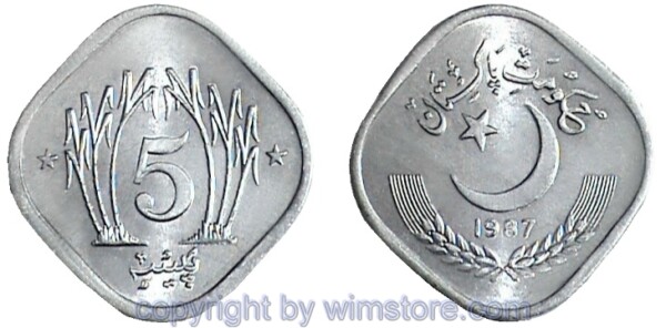 Pakistan, 5 Paisa 1981 - 1992 u. 1995, KM 52, Aluminium