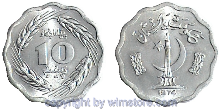 Pakistan, 10 Paisa 1974 - 1981, FAO, KM 36, Aluminium