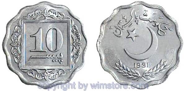 Pakistan, 10 Paisa 1981 - 1996, KM 53, Aluminium