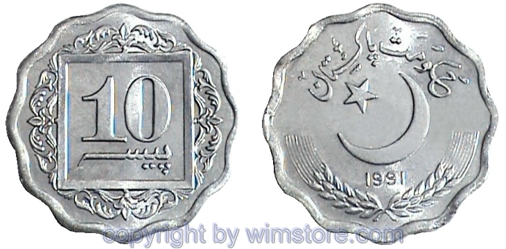 Pakistan, 10 Paisa 1981 - 1996, KM 53, Aluminium