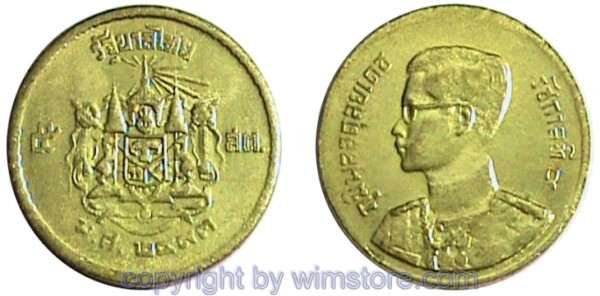 Thailand, 5 Satang 1950, Y 72a, Alu/Bro