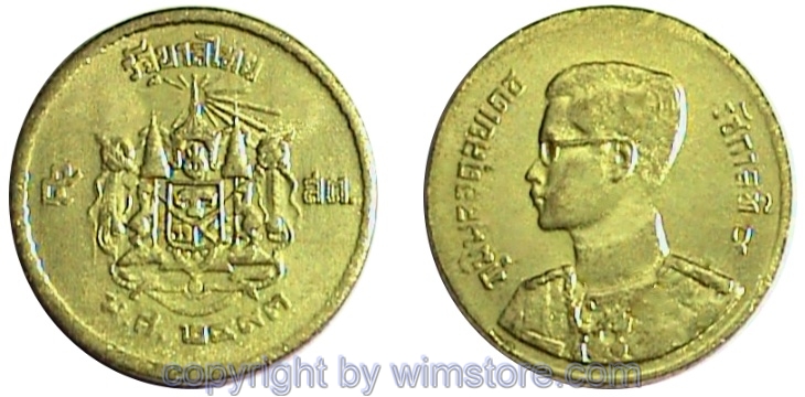Thailand, 5 Satang 1950, Y 72a, Alu/Bro