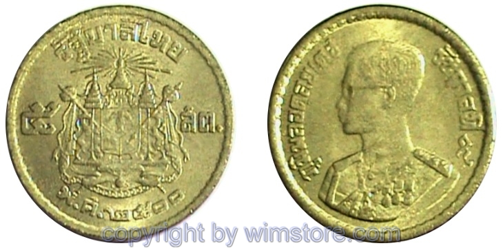 Thailand, 5 Satang 1957, mit 3 Orden, Y 78, Alu/Bro
