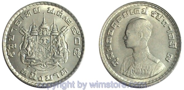 Thailand, 1 Baht 1962 Y 84, Ku/Ni