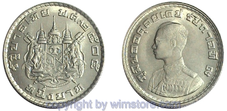 Thailand, 1 Baht 1962 Y 84, Ku/Ni