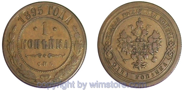 Russland, 1 Kopek 1867 - 1914, Y 9.2, Kupfer