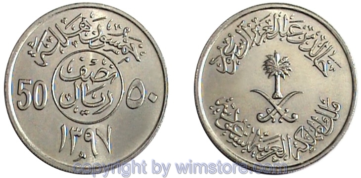 Saudi Arabien, 50 Halala 1976, 1979, KM 56, Ku/Ni