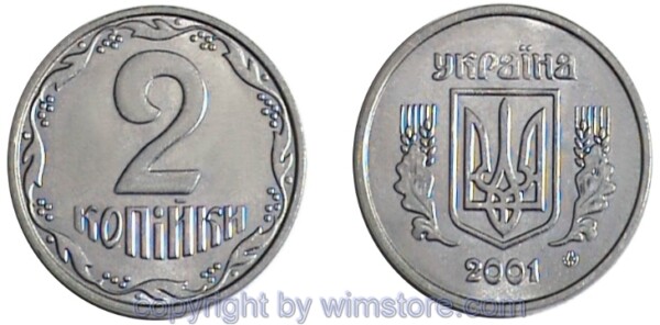 Ukraine, 2 Kopiyky ab 2001, KM 4b, Stahl