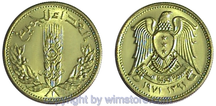 Syrien, 5 Piastres 1971, FAO, KM 100, Alu/Bro
