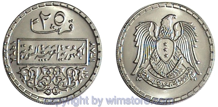 Syrien, 25 Piastres 1968, KM 96, Nickel