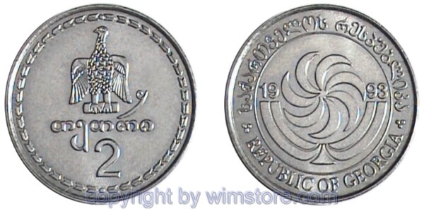 Georgien, 2 Thetri 1993, KM 77, Stahl