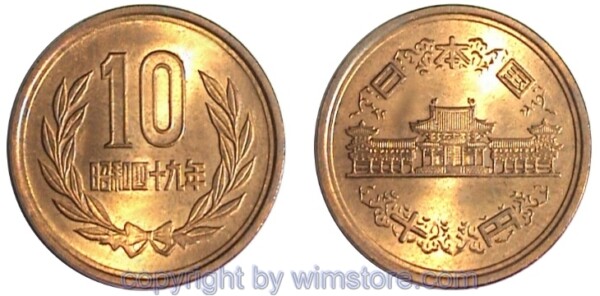 Japan, 10 Yen 1959 - 1989, Y 73a, Bronze