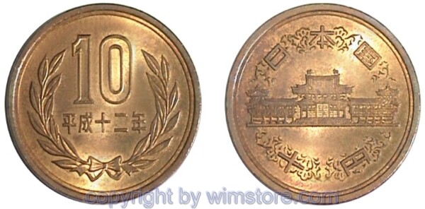 Japan, 10 Yen ab 1990, Y 97.2, Bronze