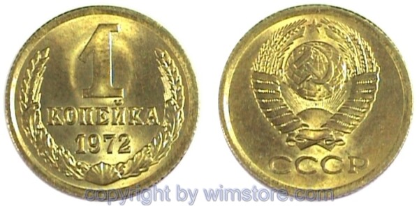 Russland, 1 Kopek 1961 - 1991, Y 126a, Messing