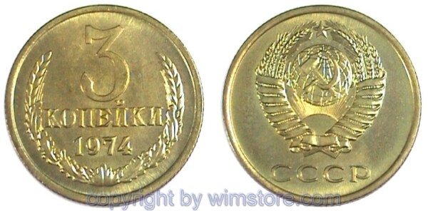 Russland, 3 Kopeken 1961 - 1991, Y 128a, Messing