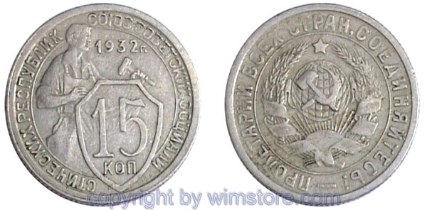 Russland, 15 Kopeken 1931 - 1934, Y 96, Ku/Ni