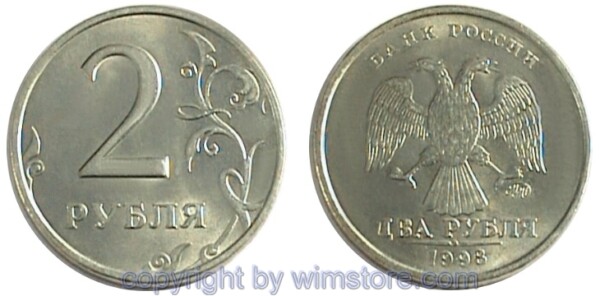 Russland, 2 Rubel 1997 - 1998, Y 605, Ku/Ni/Zink