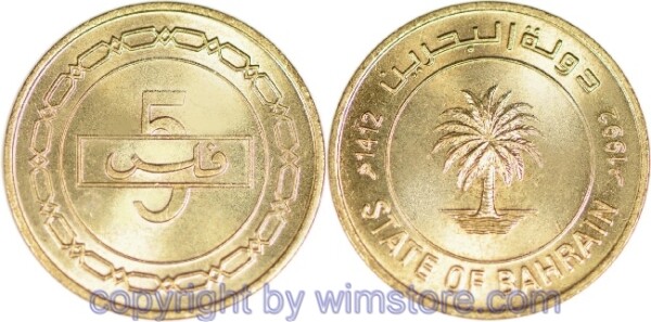 sm18973 Bahrain, 5 Fils 1992, KM 16, Messing, -st