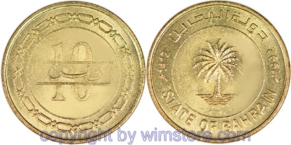 Bahrain, 10 Fils 1992, KM 17, Messing, st