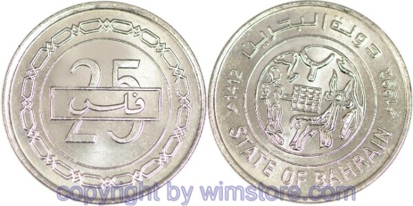 Bahrain, 25 Fils 1992, KM 18, Ku/Ni