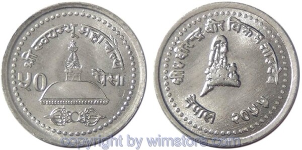 Nepal, 50 Paisa 1994 - 2004, KM 1072, Aluminium
