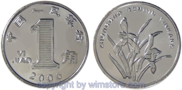 China - Volksrepublik, 1 Jiao ab 2005, KM 1210b, Stahl