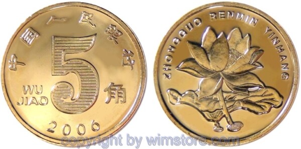 China - Volksrepublik, 5 Jiao ab 2002, KM 1411, Messing