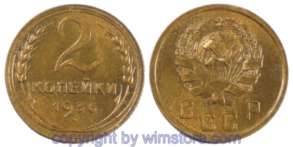Russland, 2 Kopeken 1935 - 1936, Y 99, Alu/Bro