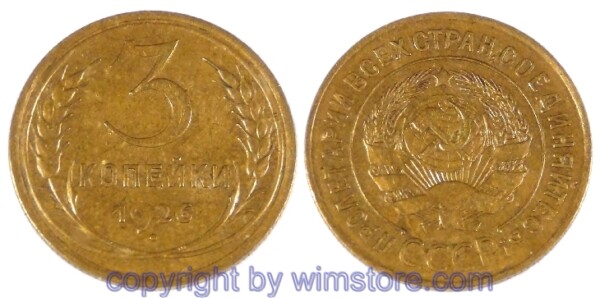 Russland, 3 Kopeken 1926 - 1935, Y 93, Alu/Bro
