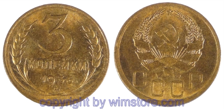 Russland, 3 Kopeken 1935 - 1936, Y 100, Alu/Bro