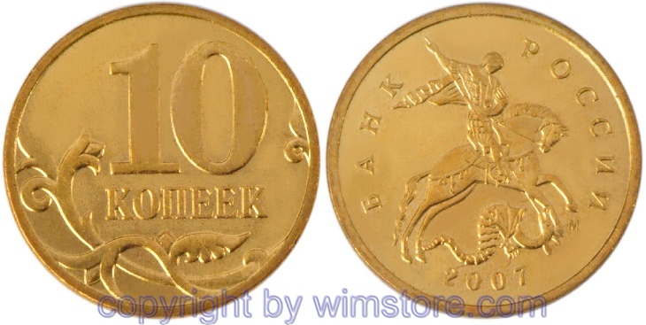 Russland, 10 Kopeken ab 2006, Y 602a, Stahl-Messing plattiert