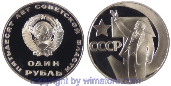 Russland, 1 Rubel 1967, 50 Jahre Revolution, Y 140, Ku/Ni/Zink