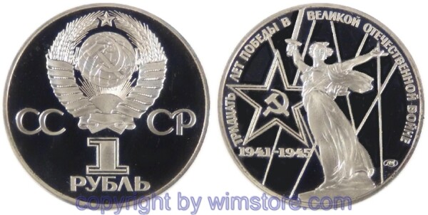 Russland, 1 Rubel 1975, Denkmal, Y 142, Ku/Ni