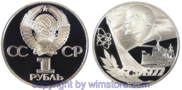 sm20064 Russland, 1 Rubel 1977/88, Lenin vor Flagge, Y 143, Ku/Ni