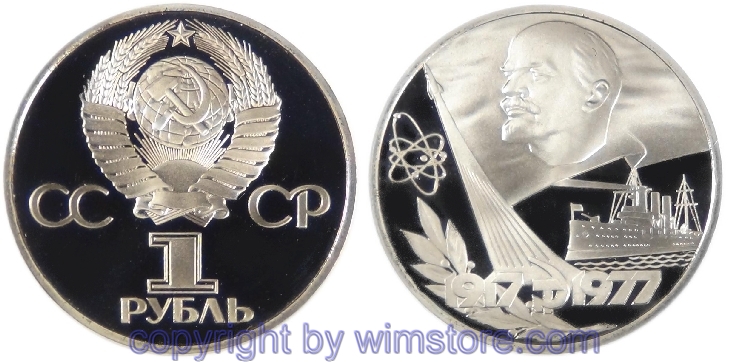 Russland, 1 Rubel 1977/88, Lenin vor Flagge, Y 143, Ku/Ni