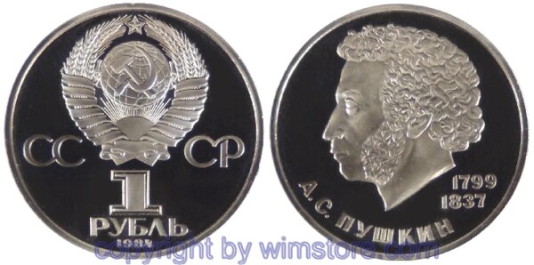 sm20087 Russland, 1 Rubel 1984, Puschkin, Y 196, Ku/Ni