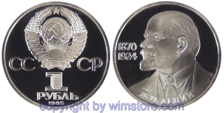 Russland, 1 Rubel 1985, Lenin, Y 197, Ku/Ni