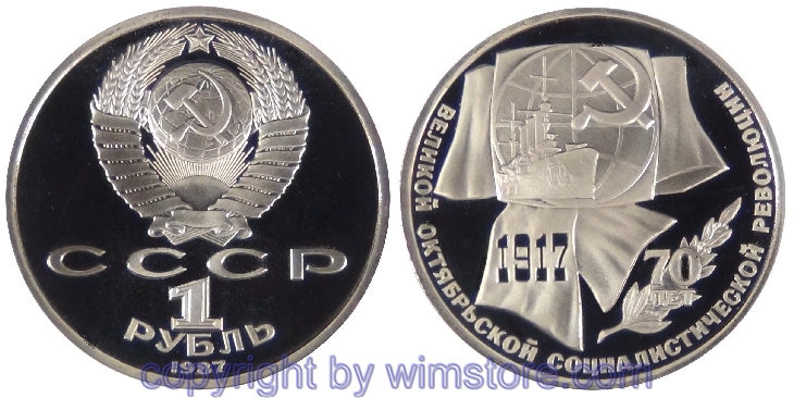 Russland, 1 Rubel 1987, Oktoberrevolution, Y 206, Ku/Ni
