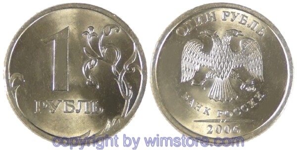 Russland, 1 Rubel 2002 - 2009, Y 833, Ku/Ni/Zink