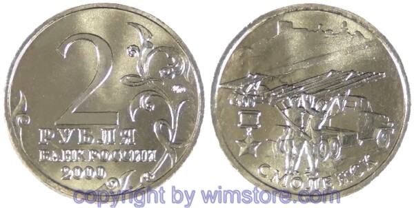 Russland, 2 Rubel 2000, Raketenwerfer Katjusa, Y 665, Ku/Ni/Zink