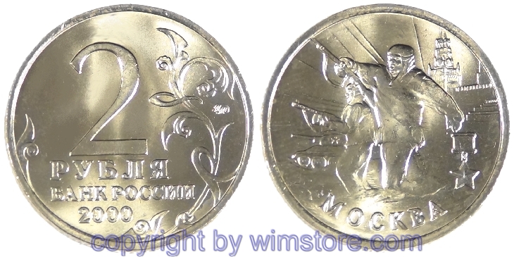 Russland, 2 Rubel 2000, Soldaten vor dem Kreml, Y 667, Ku/Ni/Zink