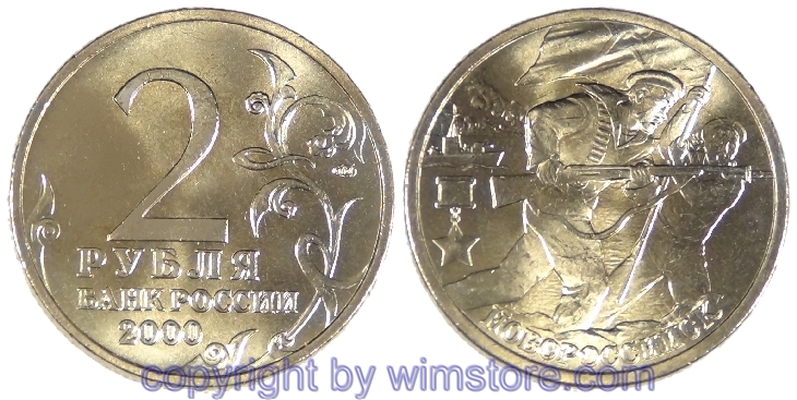 Russland, 2 Rubel 2000, Novorossijsk, Y 668, Ku/Ni/Zink